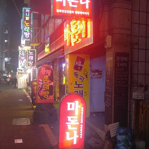 네이버 MY플레이스