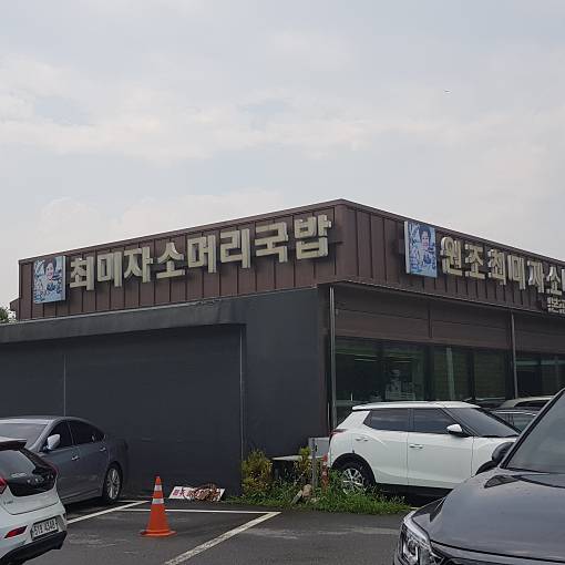 네이버 MY플레이스