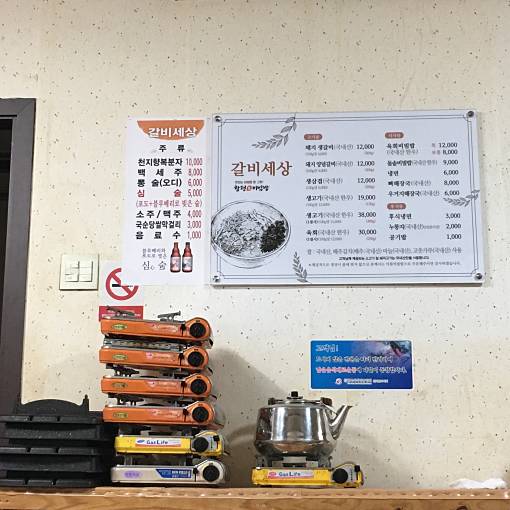 네이버 MY플레이스