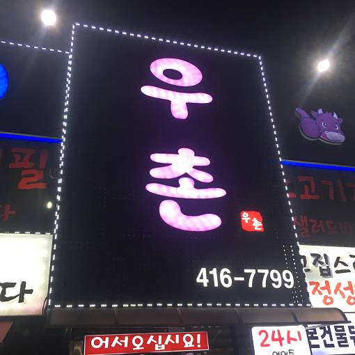 네이버 MY플레이스