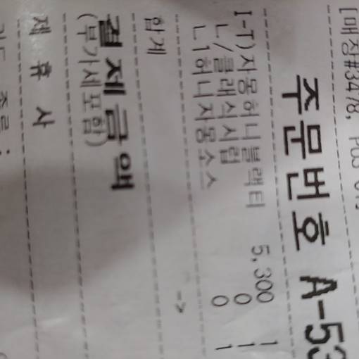 네이버 MY플레이스
