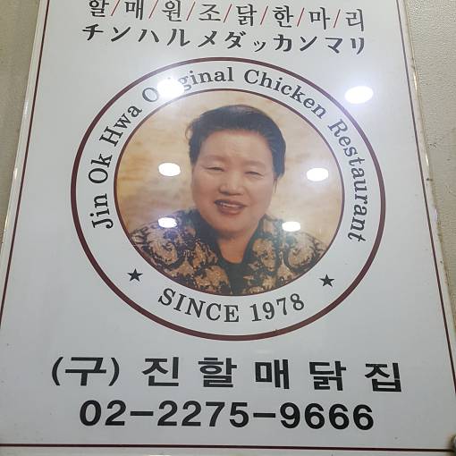 네이버 MY플레이스