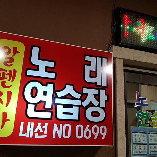 네이버 MY플레이스
