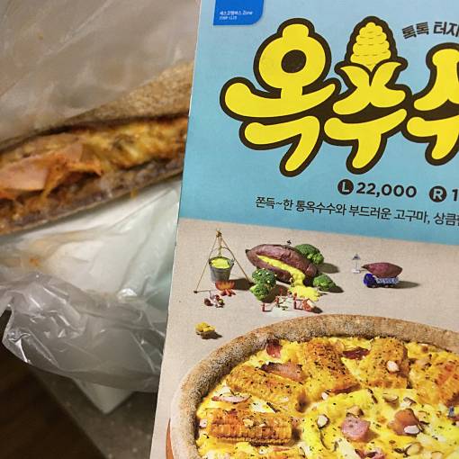 네이버 MY플레이스