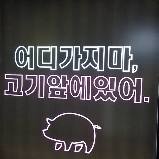 네이버 MY플레이스