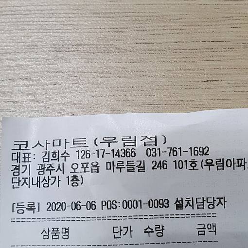 네이버 MY플레이스