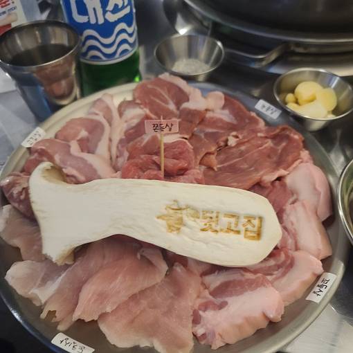 네이버 MY플레이스