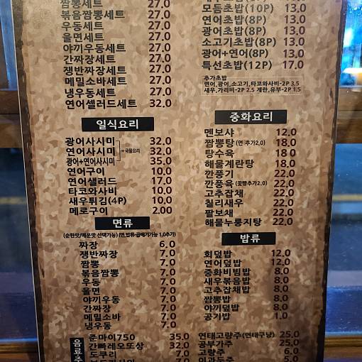 네이버 MY플레이스