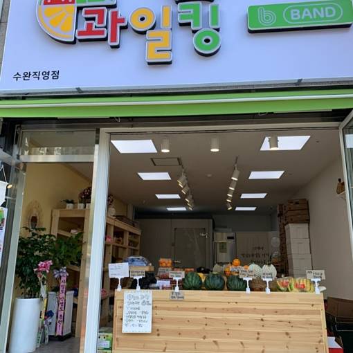 네이버 MY플레이스