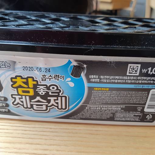 네이버 MY플레이스
