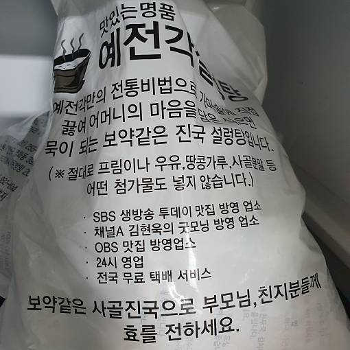 네이버 MY플레이스