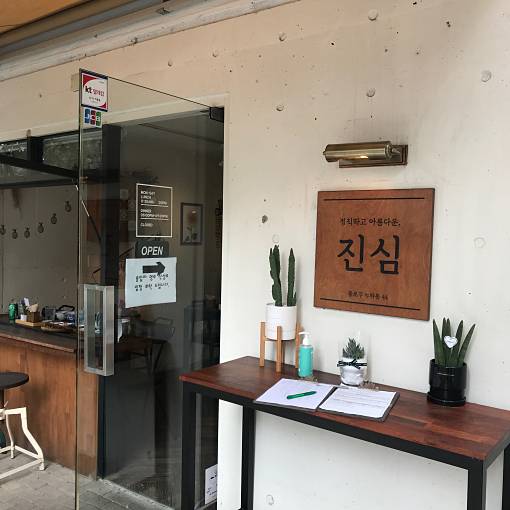 네이버 MY플레이스