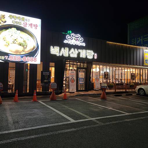 네이버 MY플레이스