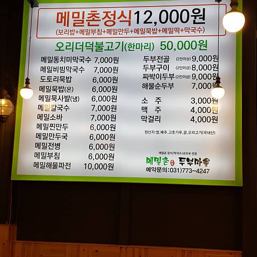 네이버 MY플레이스