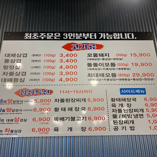 네이버 MY플레이스