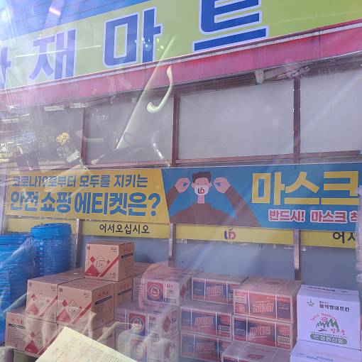 네이버 MY플레이스