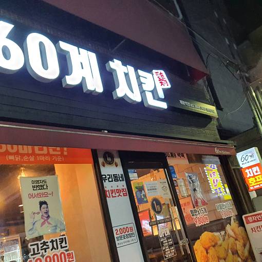 네이버 MY플레이스