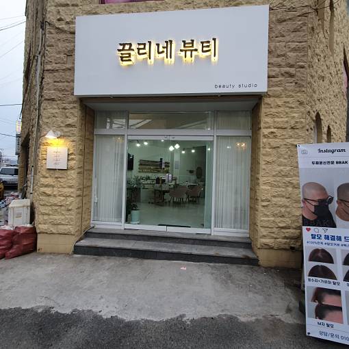 네이버 MY플레이스