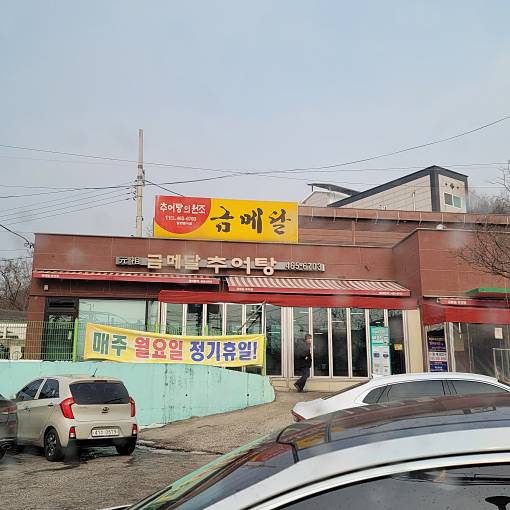 네이버 MY플레이스