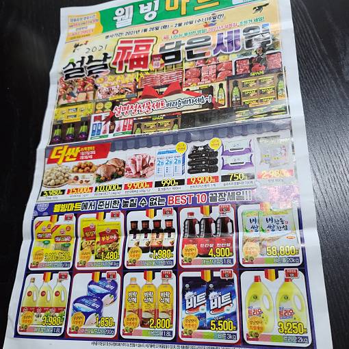 네이버 MY플레이스