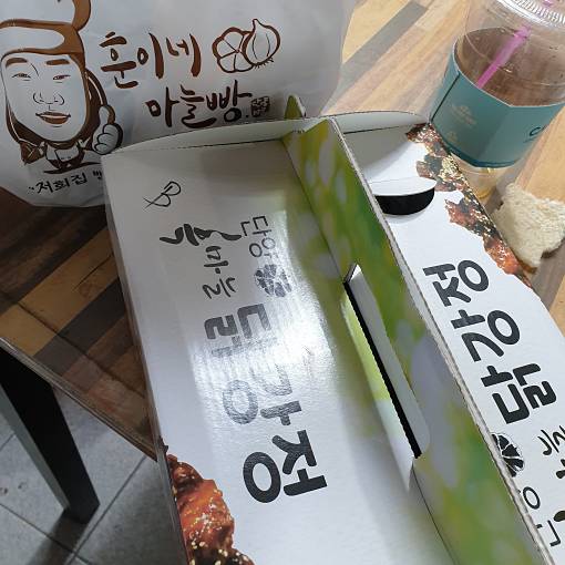 네이버 MY플레이스