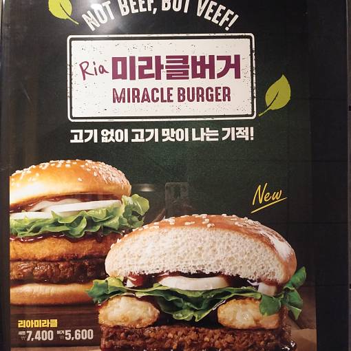 네이버 MY플레이스