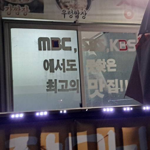 네이버 MY플레이스