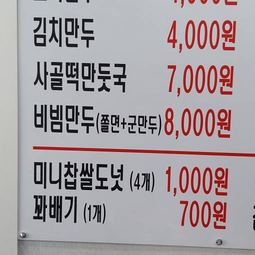 네이버 MY플레이스
