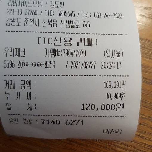네이버 MY플레이스
