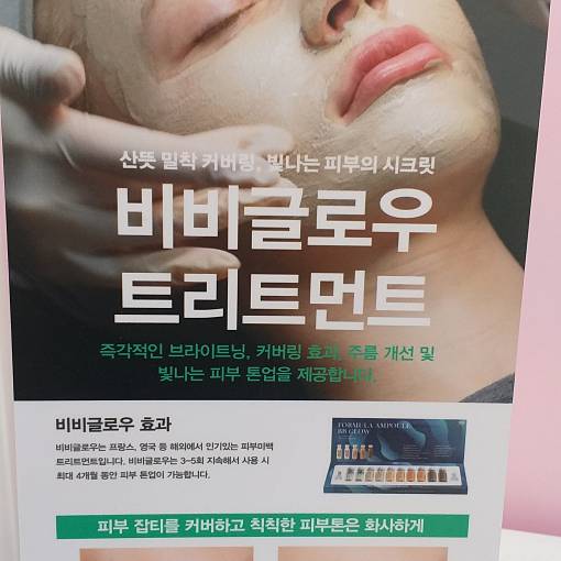 네이버 MY플레이스