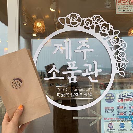 네이버 MY플레이스