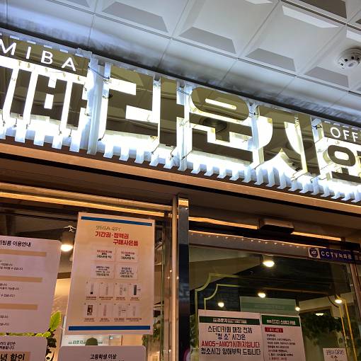 네이버 MY플레이스