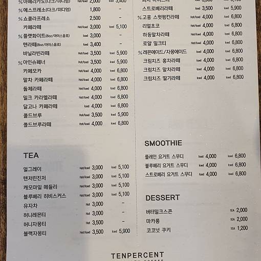 네이버 MY플레이스