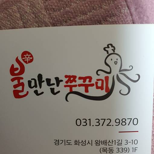 k502902님의 MY플레이스