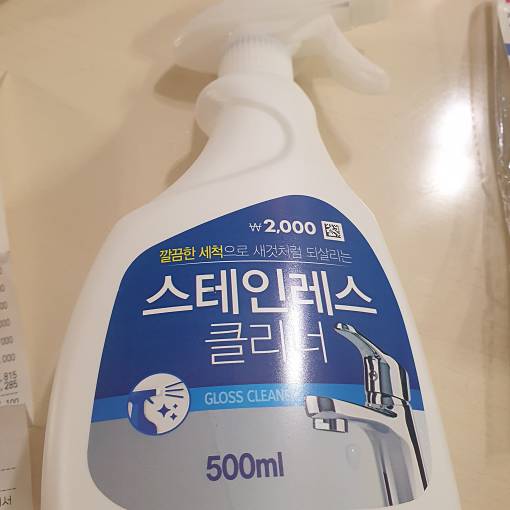 큰삐짐이님의 MY플레이스