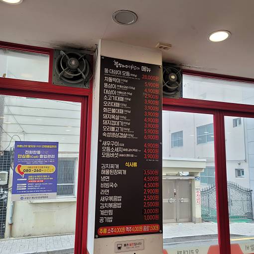 네이버 MY플레이스