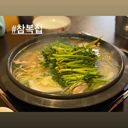 네이버 MY플레이스