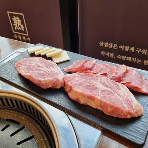 네이버 MY플레이스