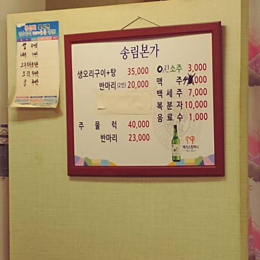 네이버 MY플레이스