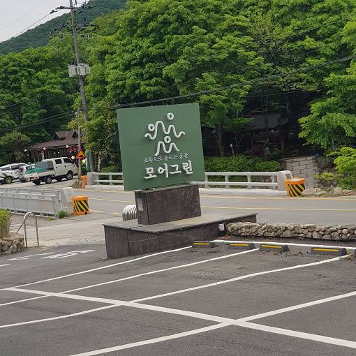 네이버 MY플레이스