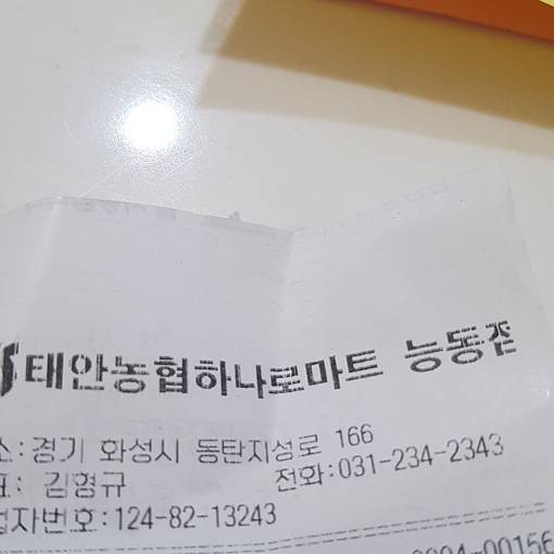 네이버 MY플레이스