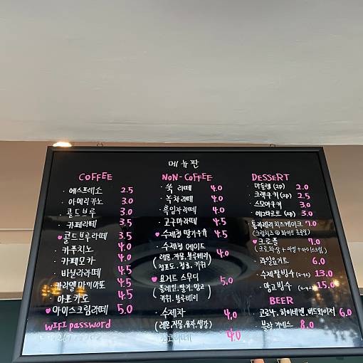 네이버 MY플레이스