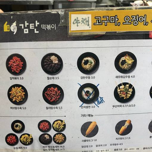 네이버 MY플레이스