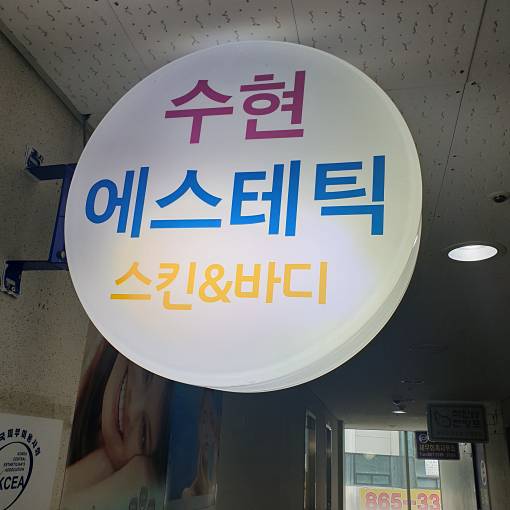 네이버 MY플레이스