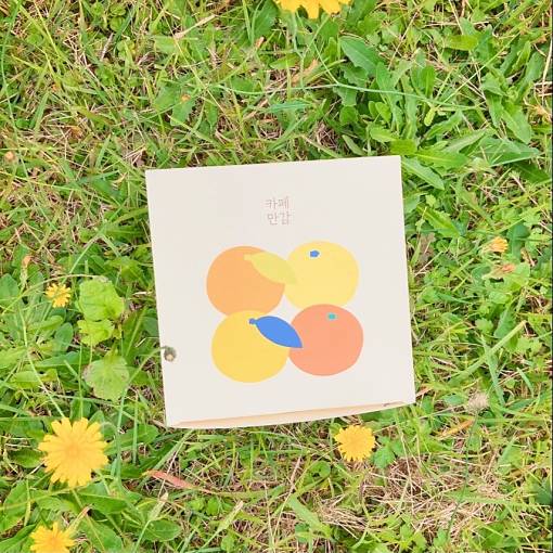 네이버 MY플레이스