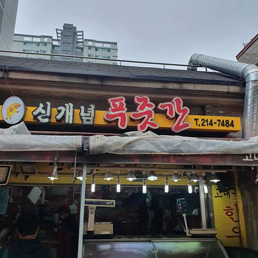 네이버 MY플레이스