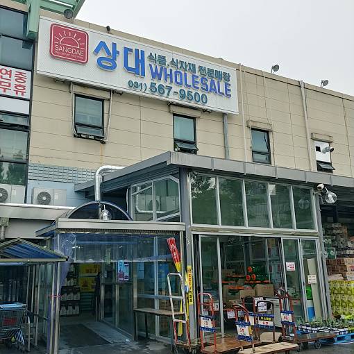 네이버 MY플레이스