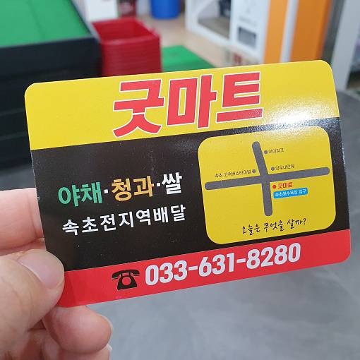 네이버 MY플레이스