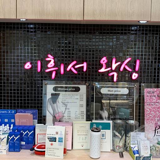 네이버 MY플레이스