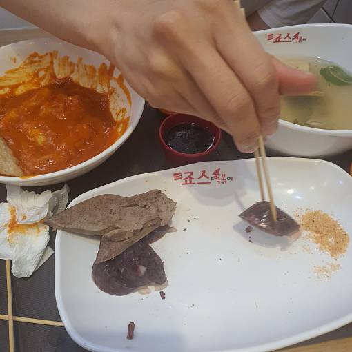 네이버 MY플레이스